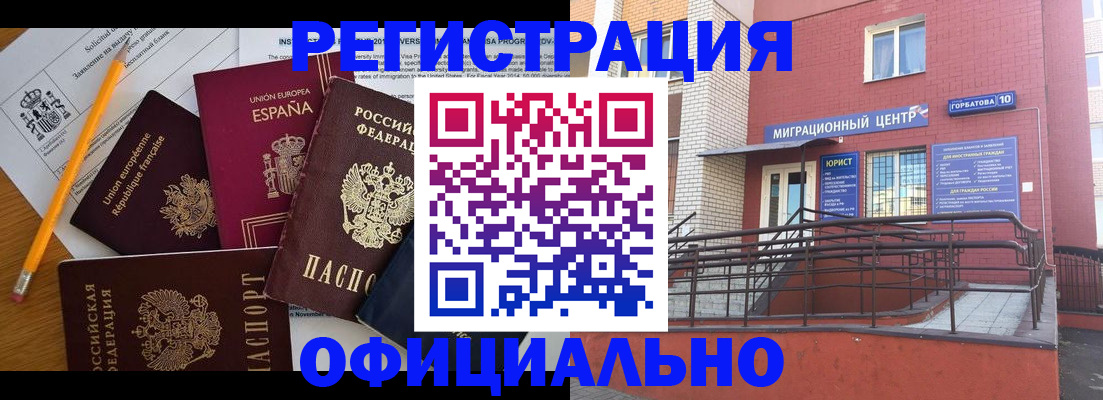 найти адрес прописки в Куртамыше