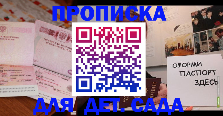 форма 3 в Куртамыше